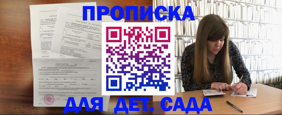 временная регистрация госуслуги в Новокубанске